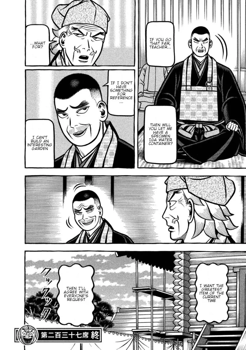 Hyougemono Chapter 237 page 20