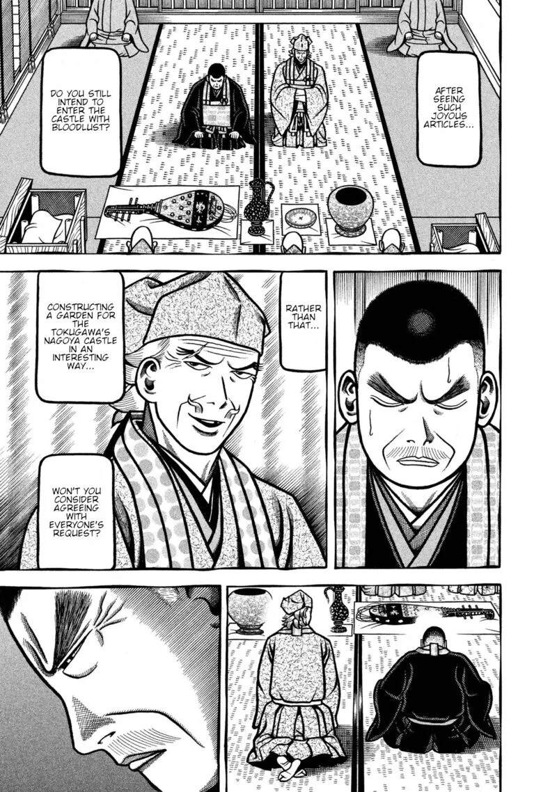 Hyougemono Chapter 237 page 19