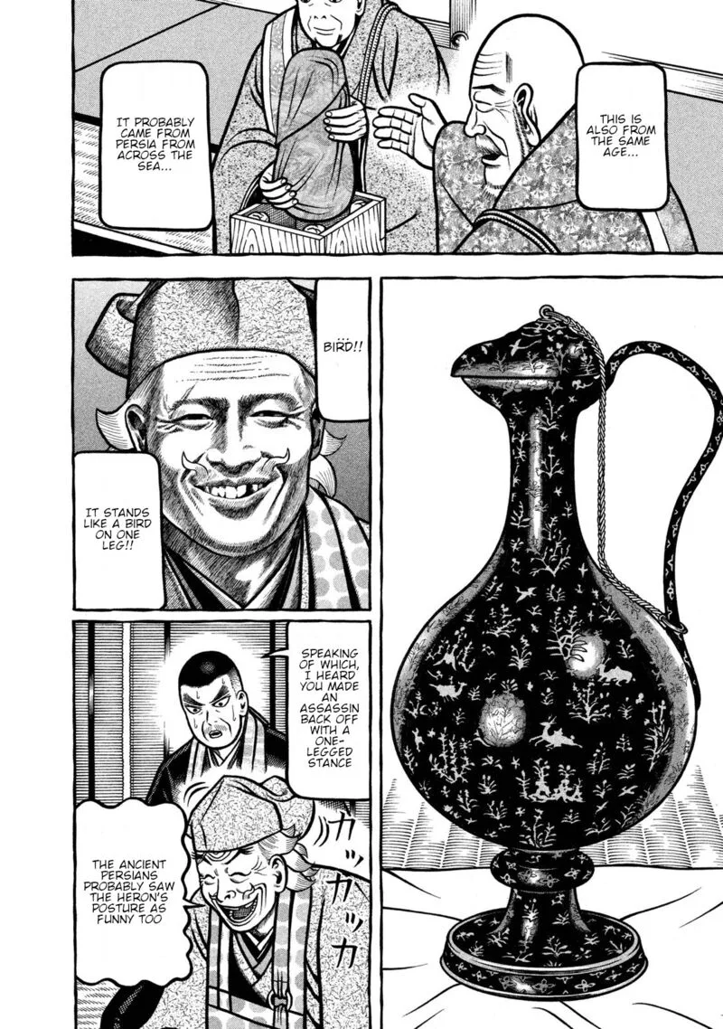 Hyougemono Chapter 237 page 16