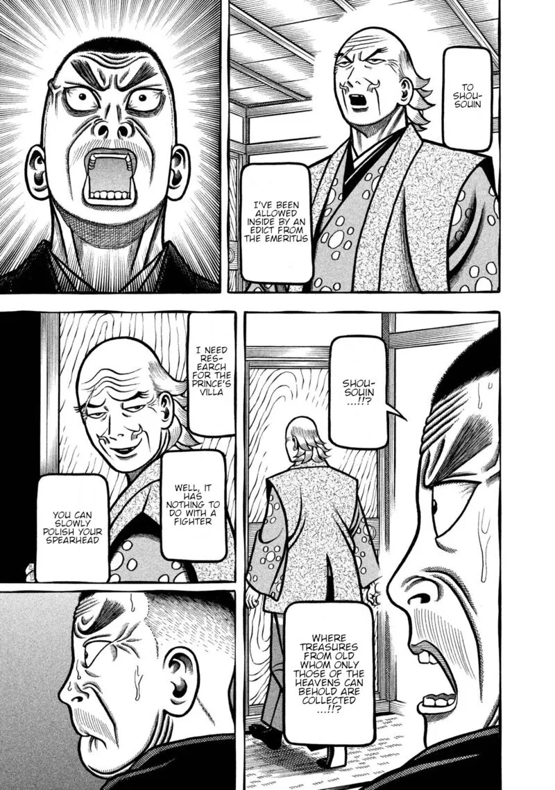 Hyougemono Chapter 237 page 13