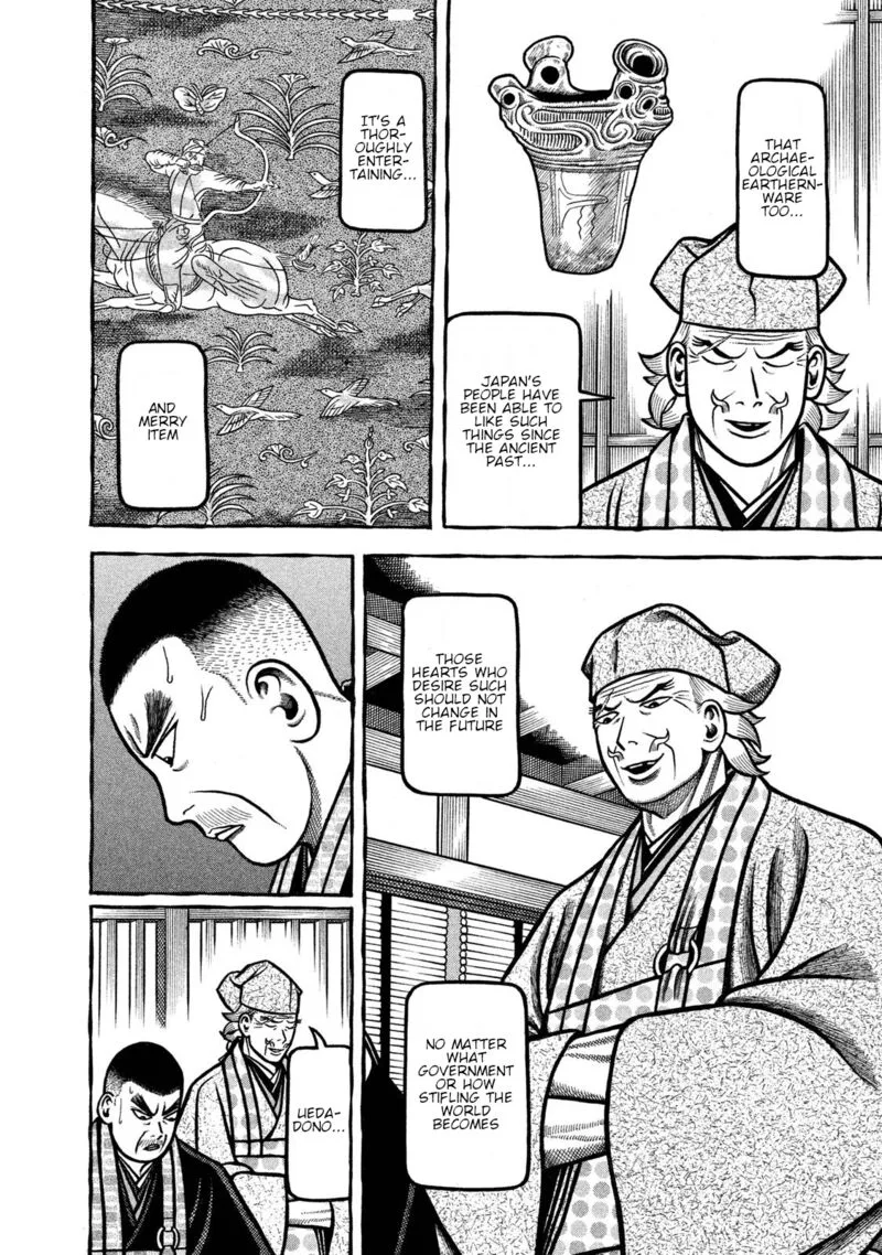 Hyougemono Chapter 237 page 18