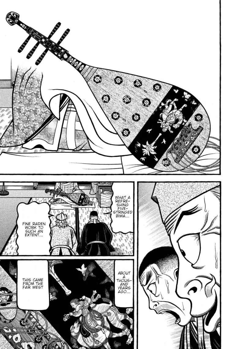 Hyougemono Chapter 237 page 15