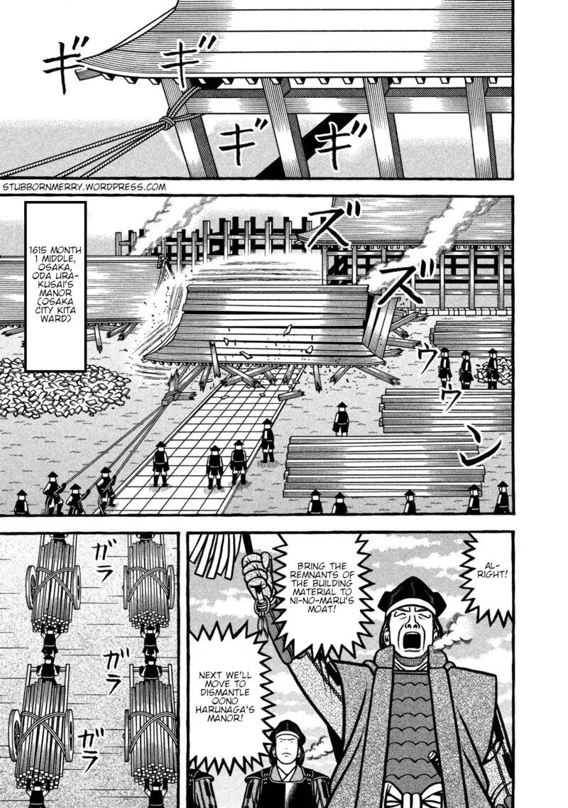 Hyougemono Chapter 238 page 1