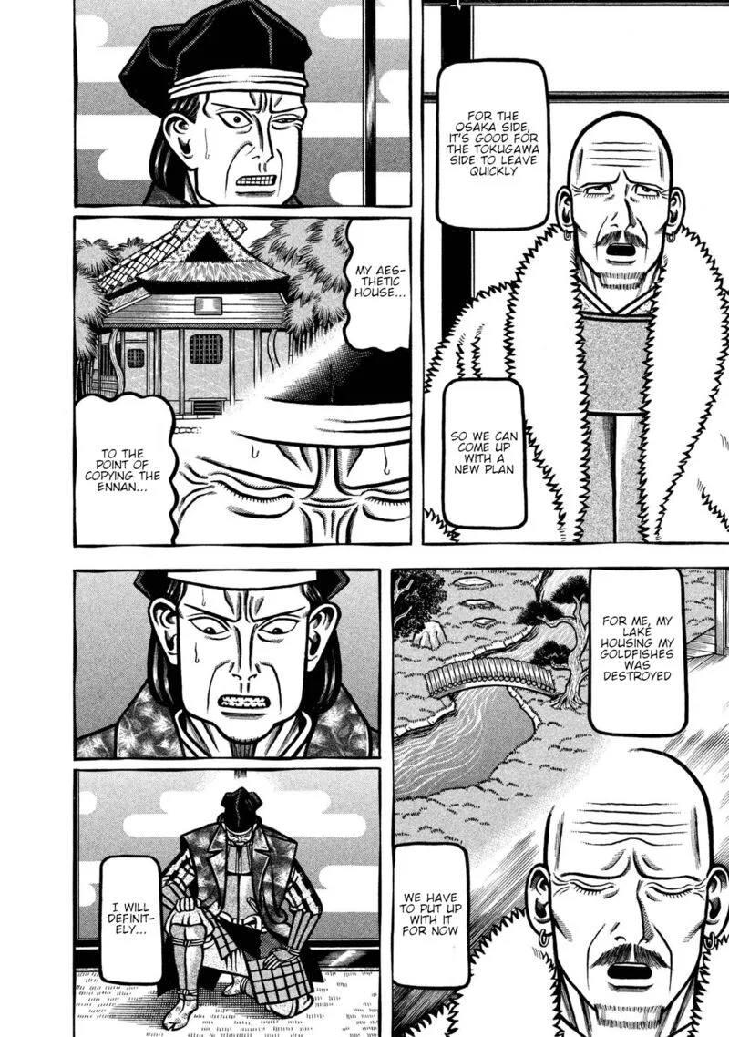 Hyougemono Chapter 238 page 4