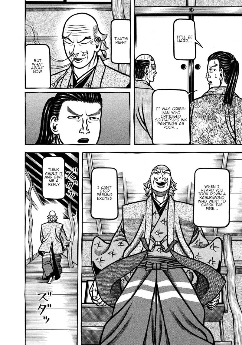 Hyougemono Chapter 238 page 18