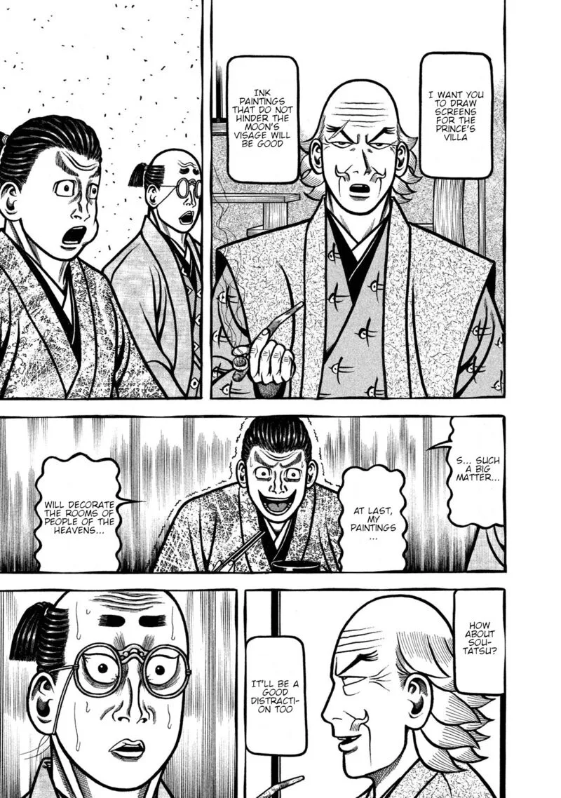 Hyougemono Chapter 238 page 17