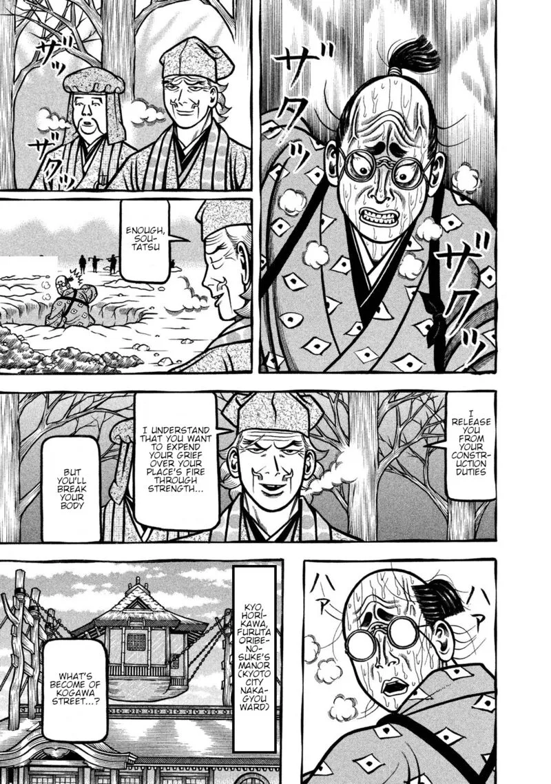 Hyougemono Chapter 238 page 15