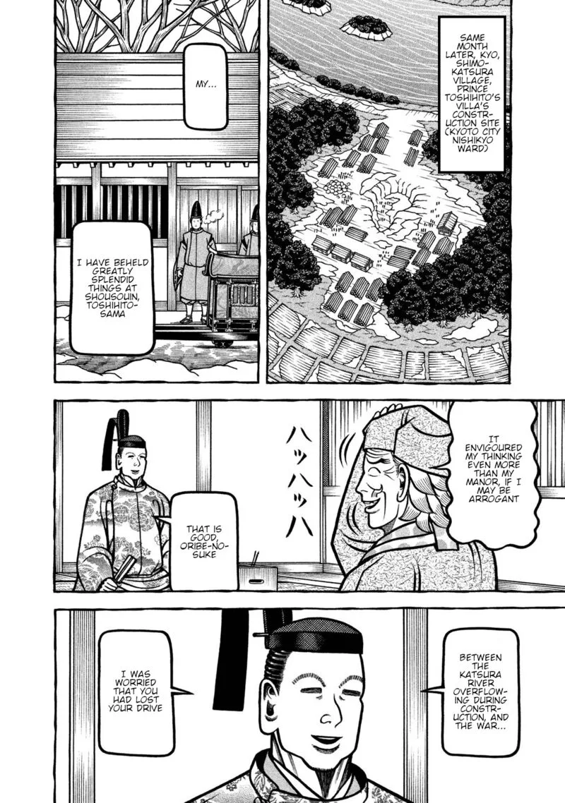 Hyougemono Chapter 238 page 10