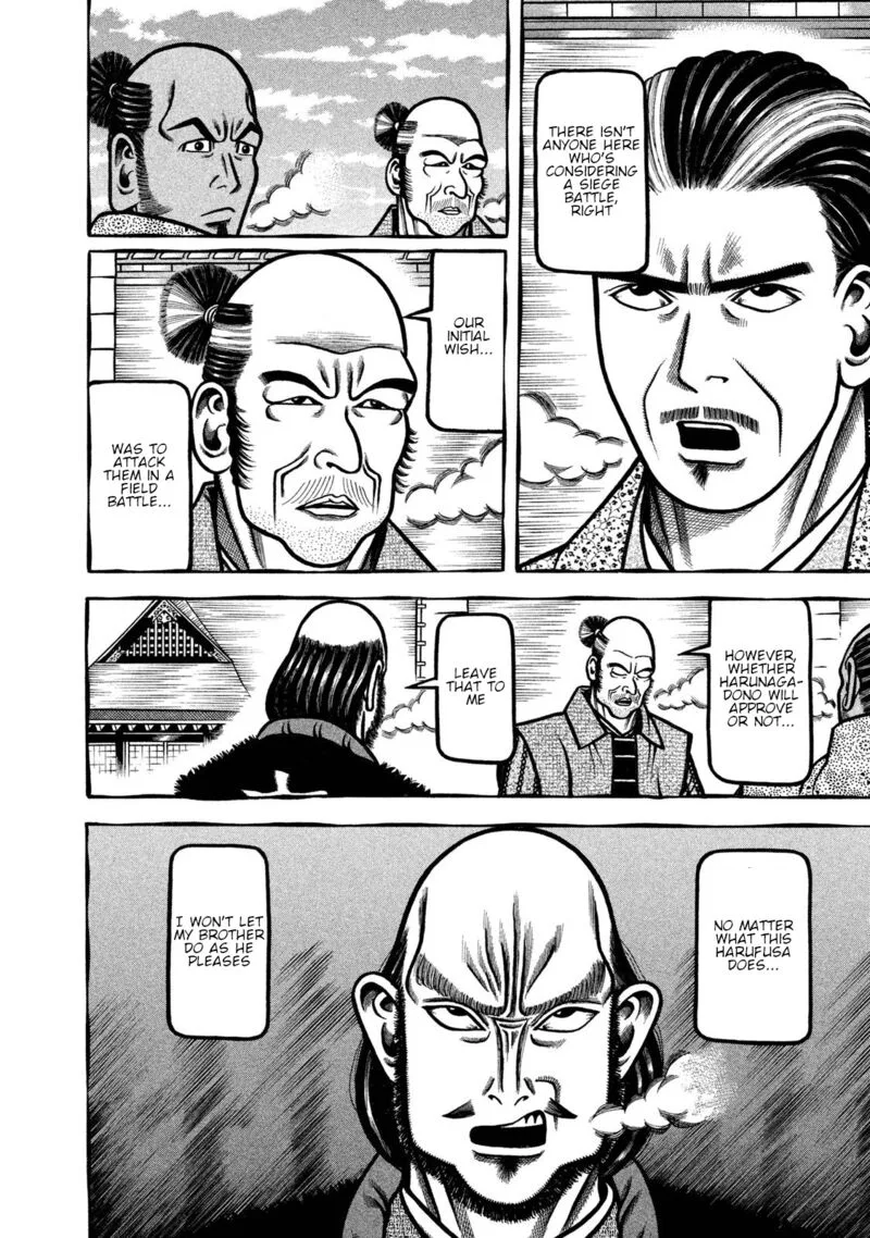 Hyougemono Chapter 238 page 8