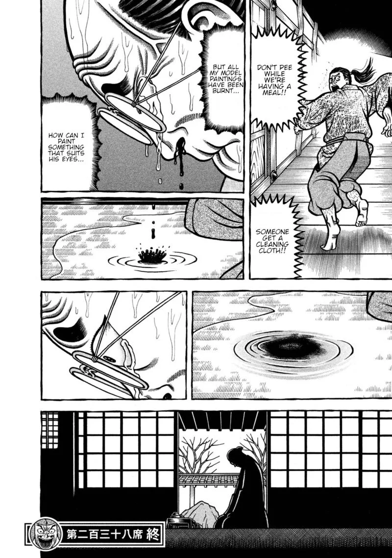 Hyougemono Chapter 238 page 20