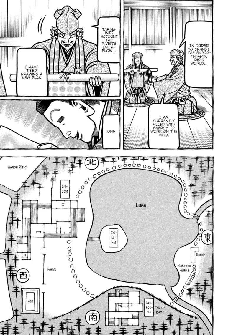 Hyougemono Chapter 238 page 11