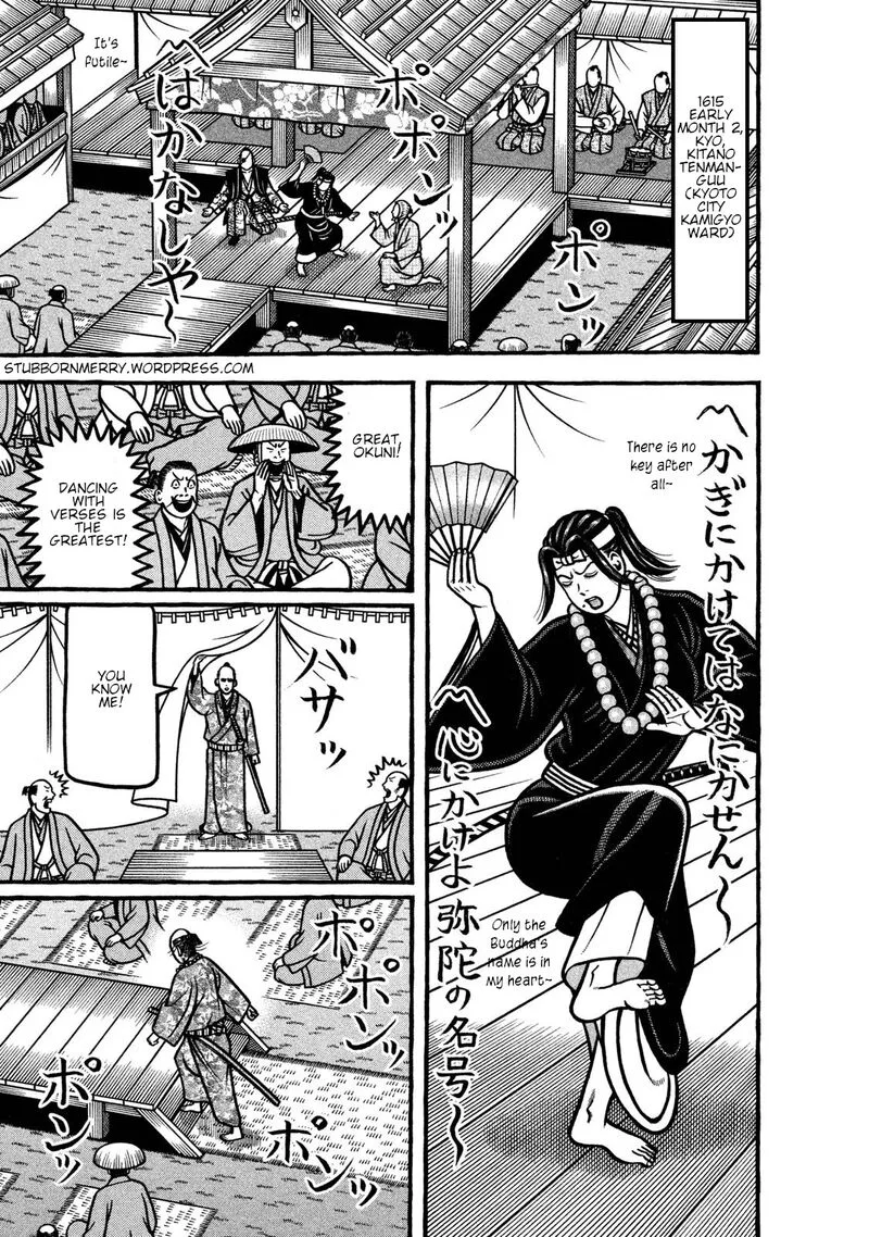 Hyougemono Chapter 239 page 1