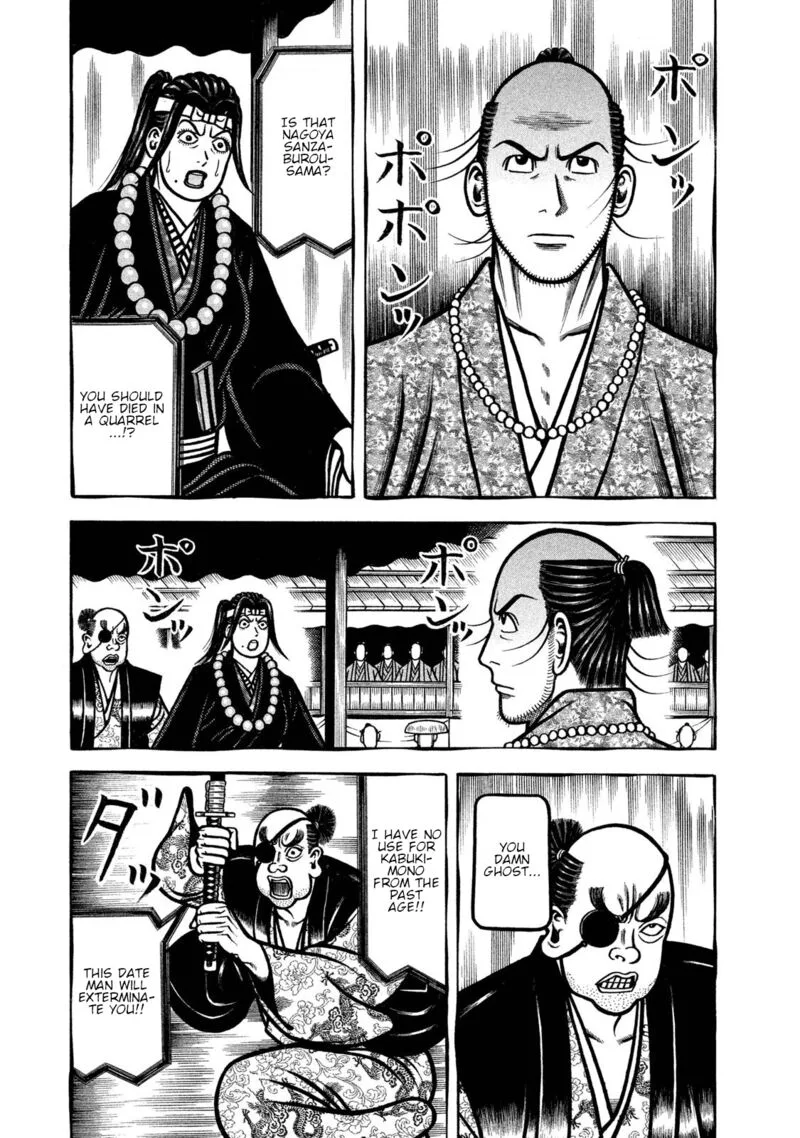 Hyougemono Chapter 239 page 3