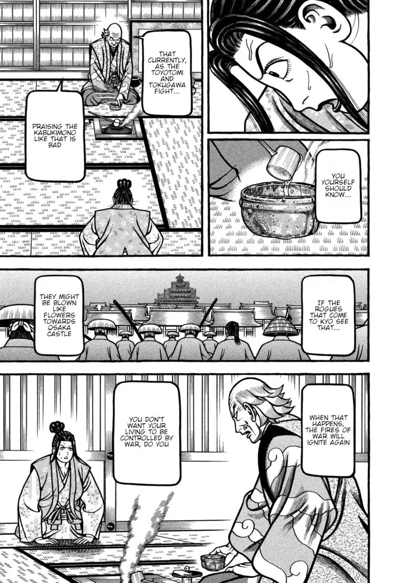 Hyougemono Chapter 239 page 13