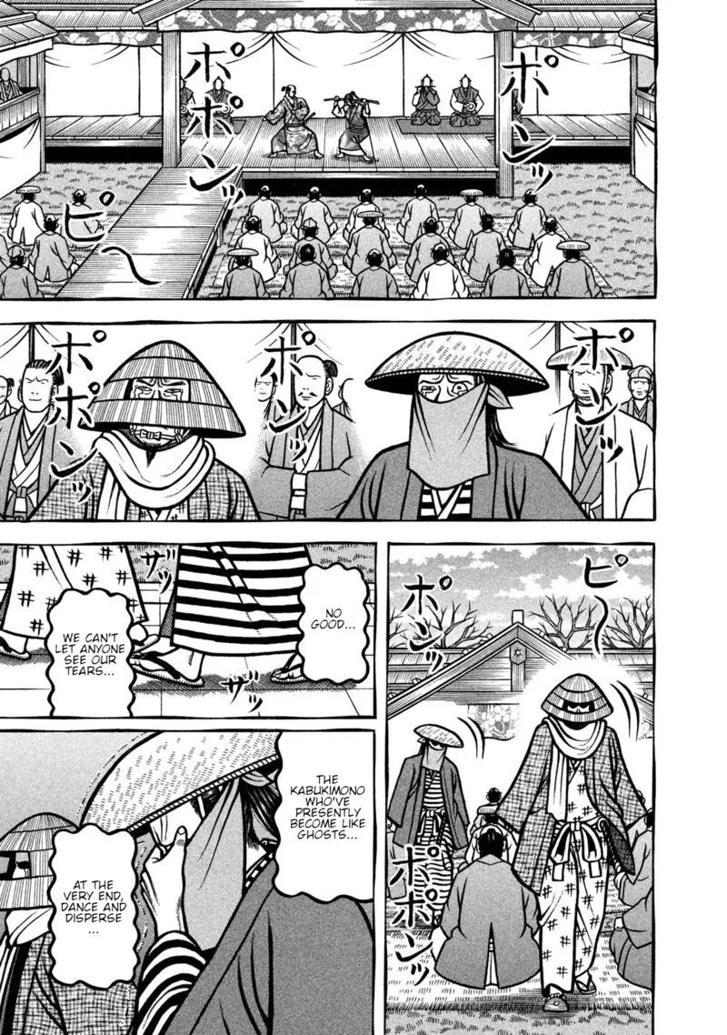 Hyougemono Chapter 239 page 7
