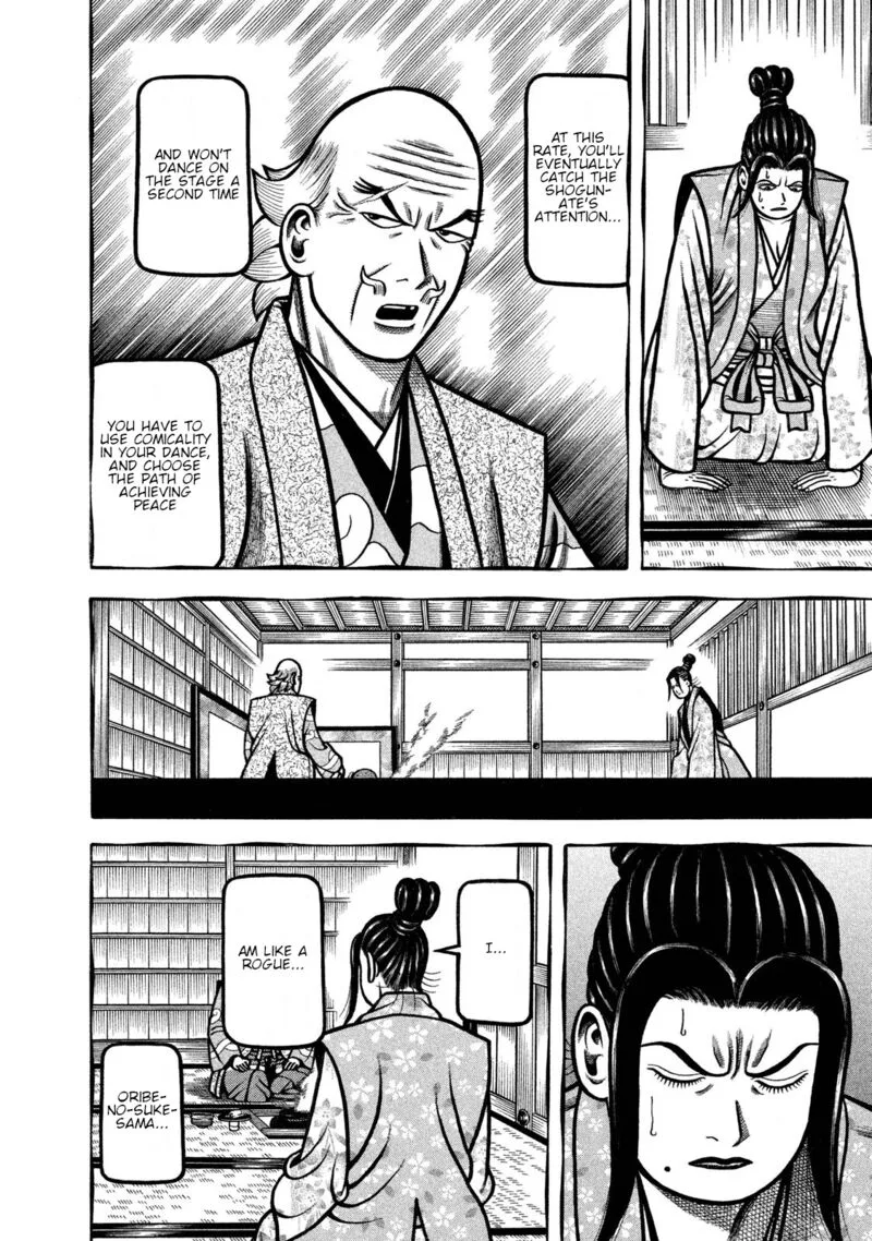 Hyougemono Chapter 239 page 14