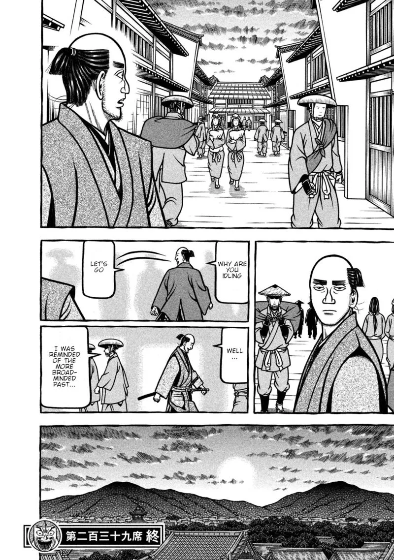 Hyougemono Chapter 239 page 20