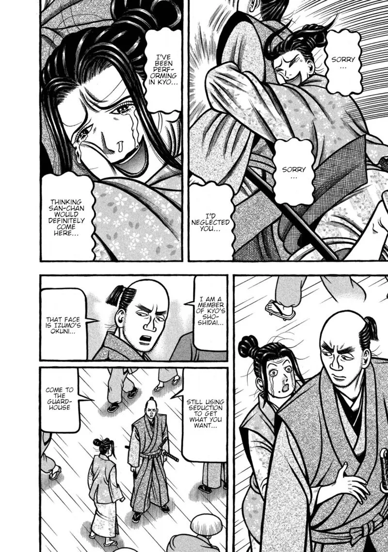 Hyougemono Chapter 239 page 18