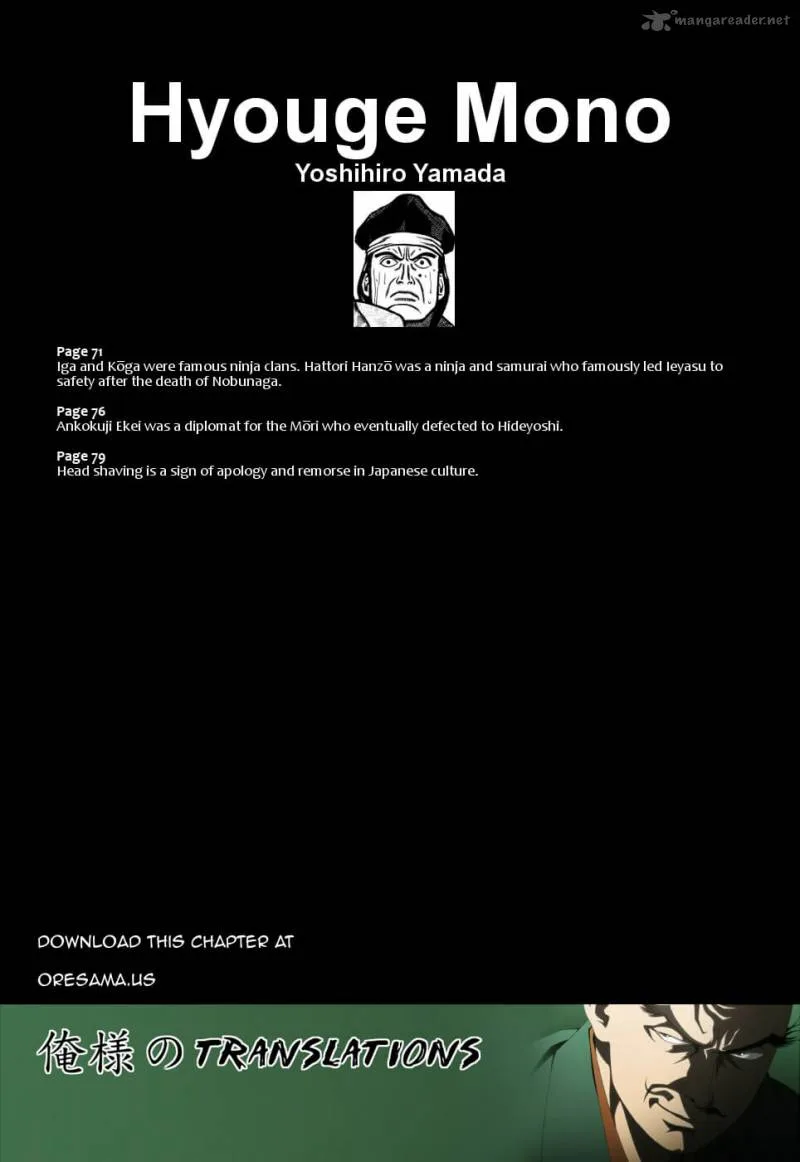 Hyougemono Chapter 24 page 21