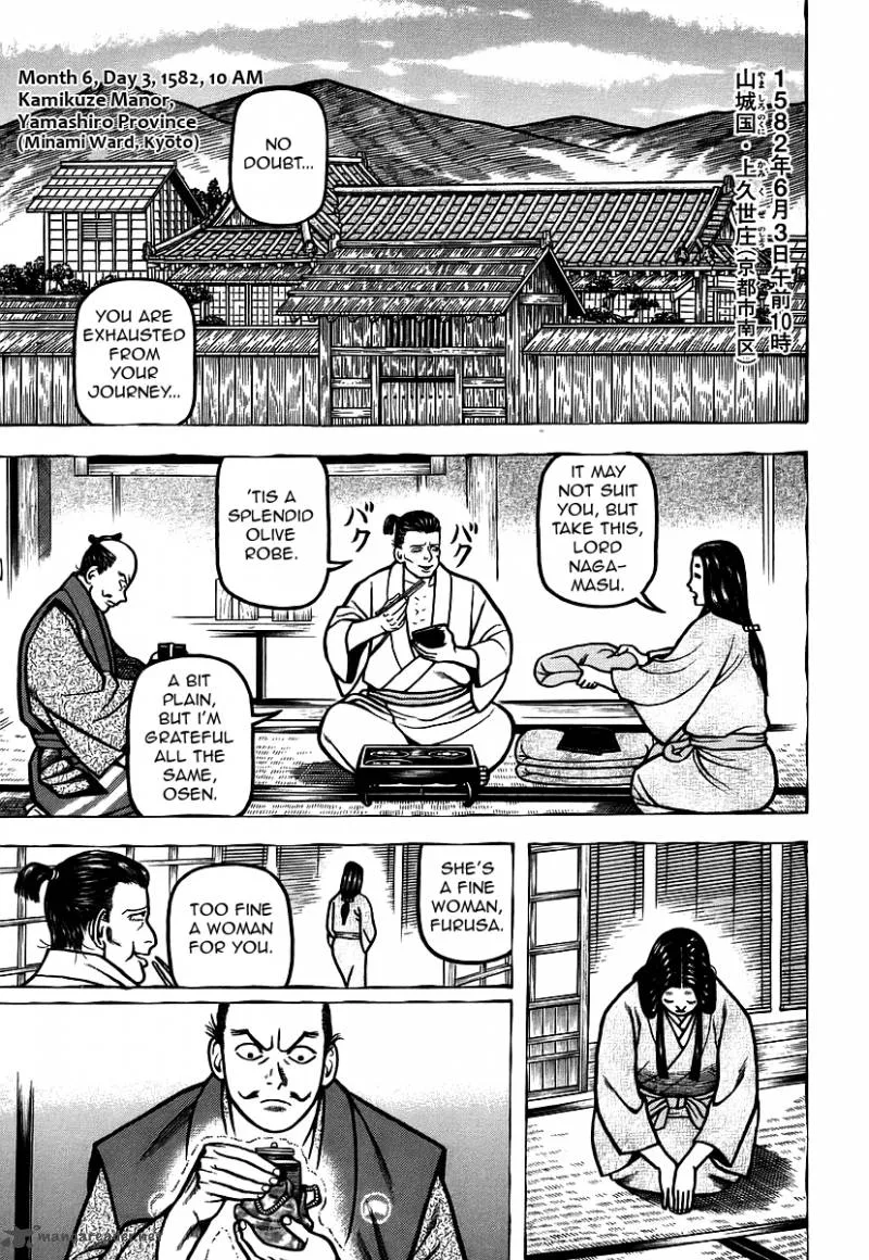 Hyougemono Chapter 24 page 1