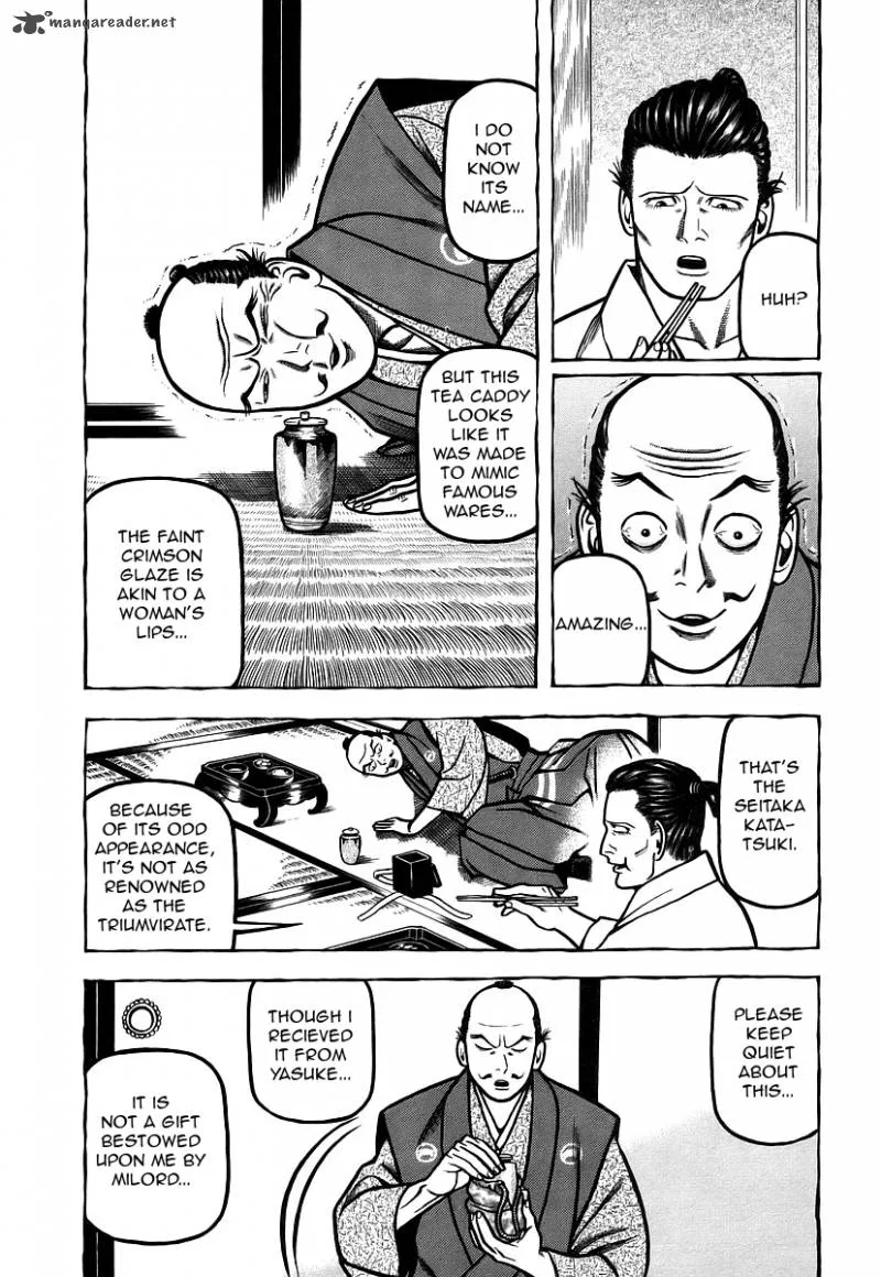 Hyougemono Chapter 24 page 3