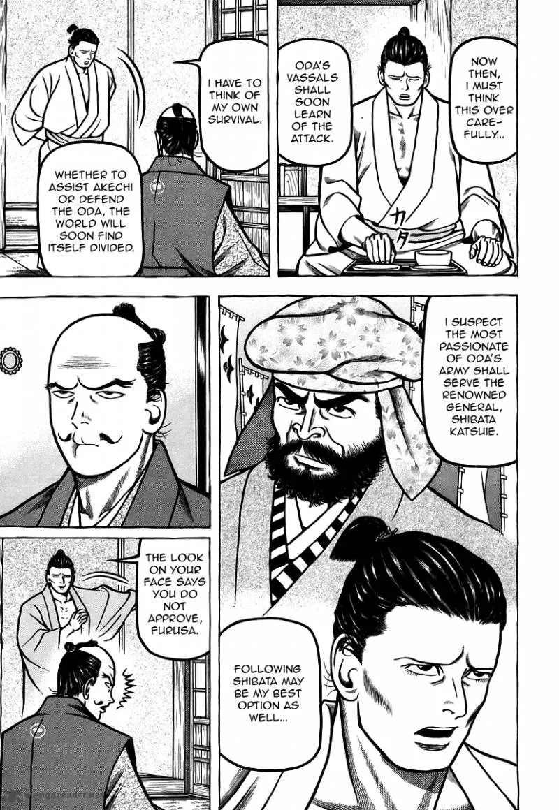 Hyougemono Chapter 24 page 5