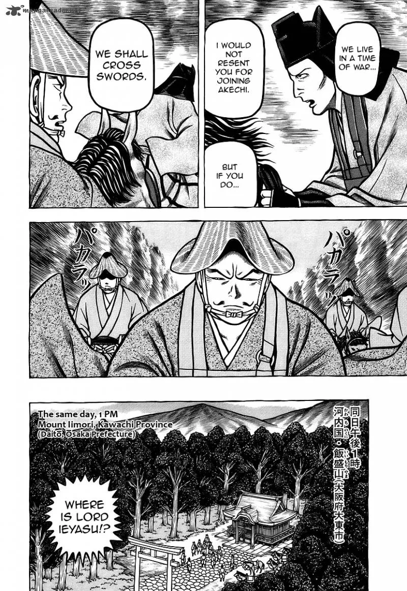Hyougemono Chapter 24 page 8