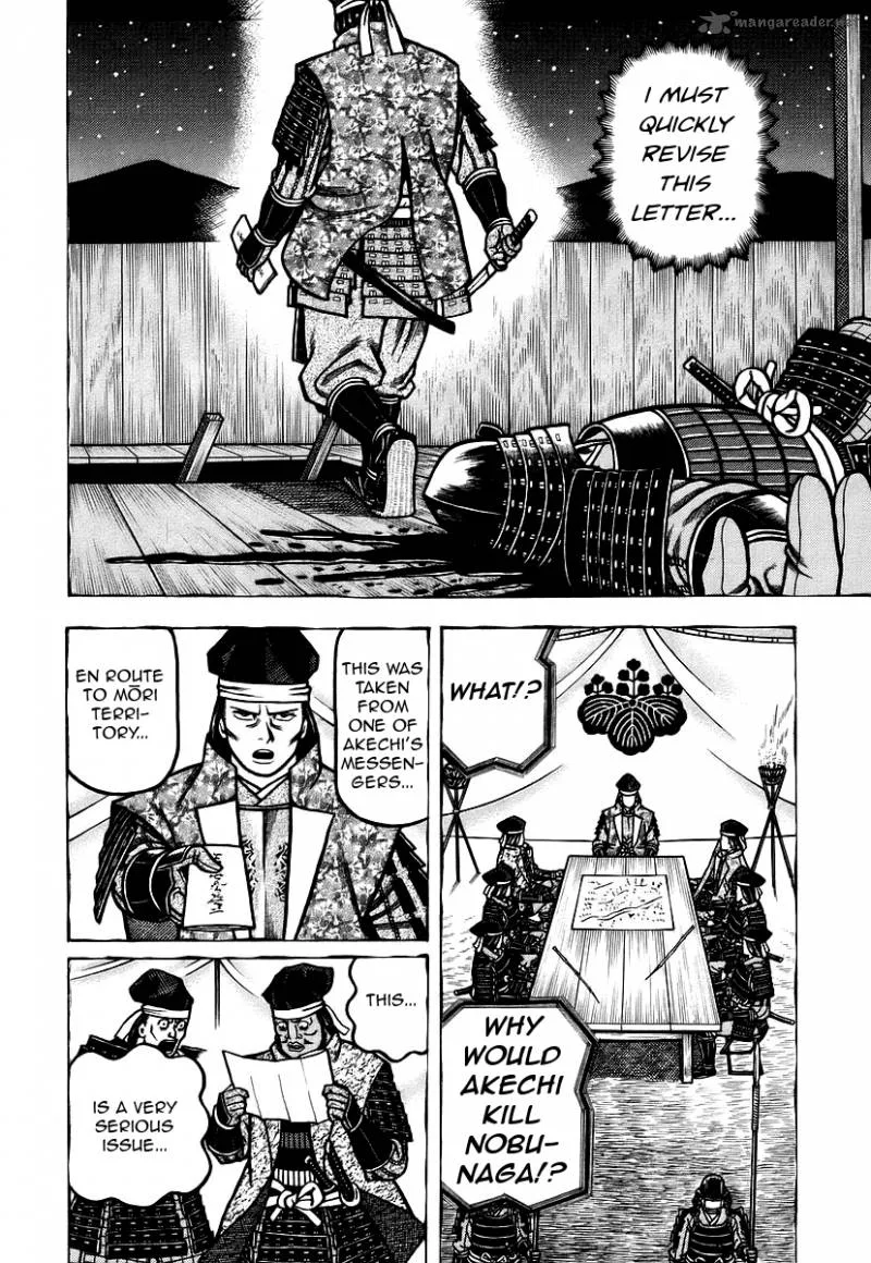 Hyougemono Chapter 24 page 14