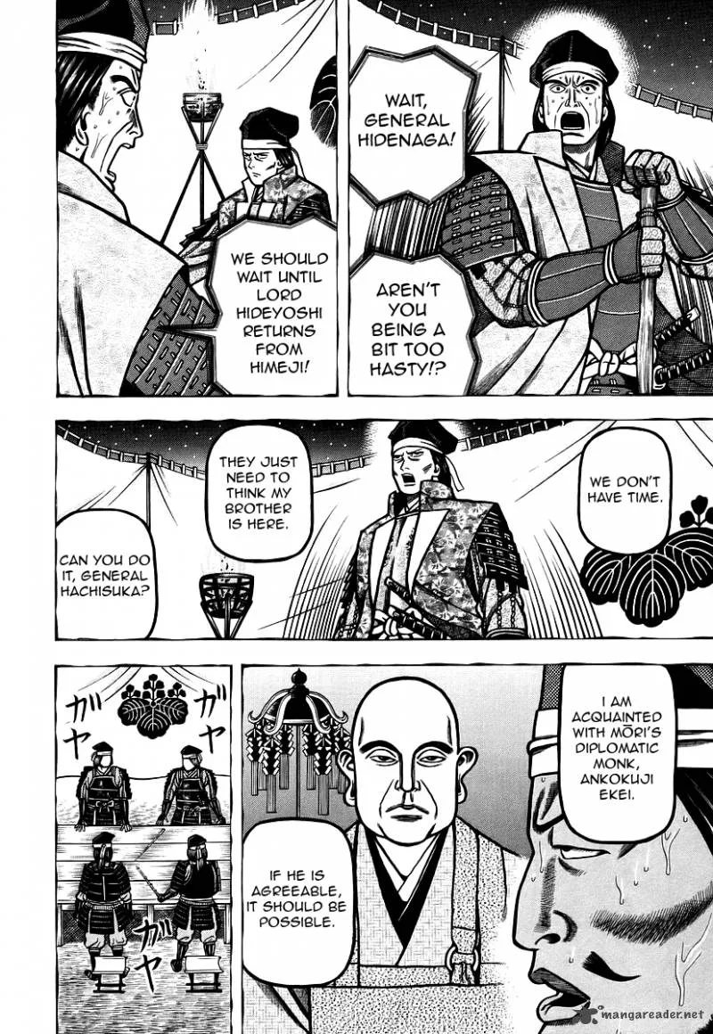 Hyougemono Chapter 24 page 16