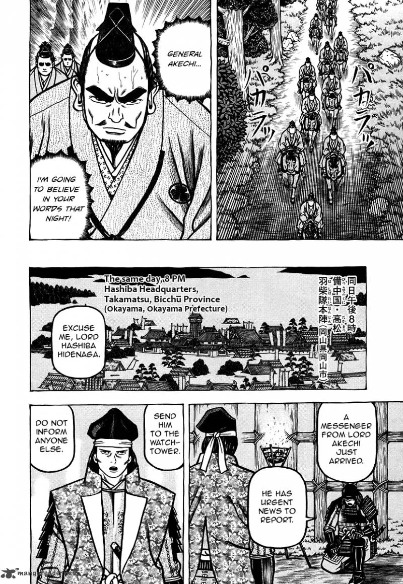 Hyougemono Chapter 24 page 12
