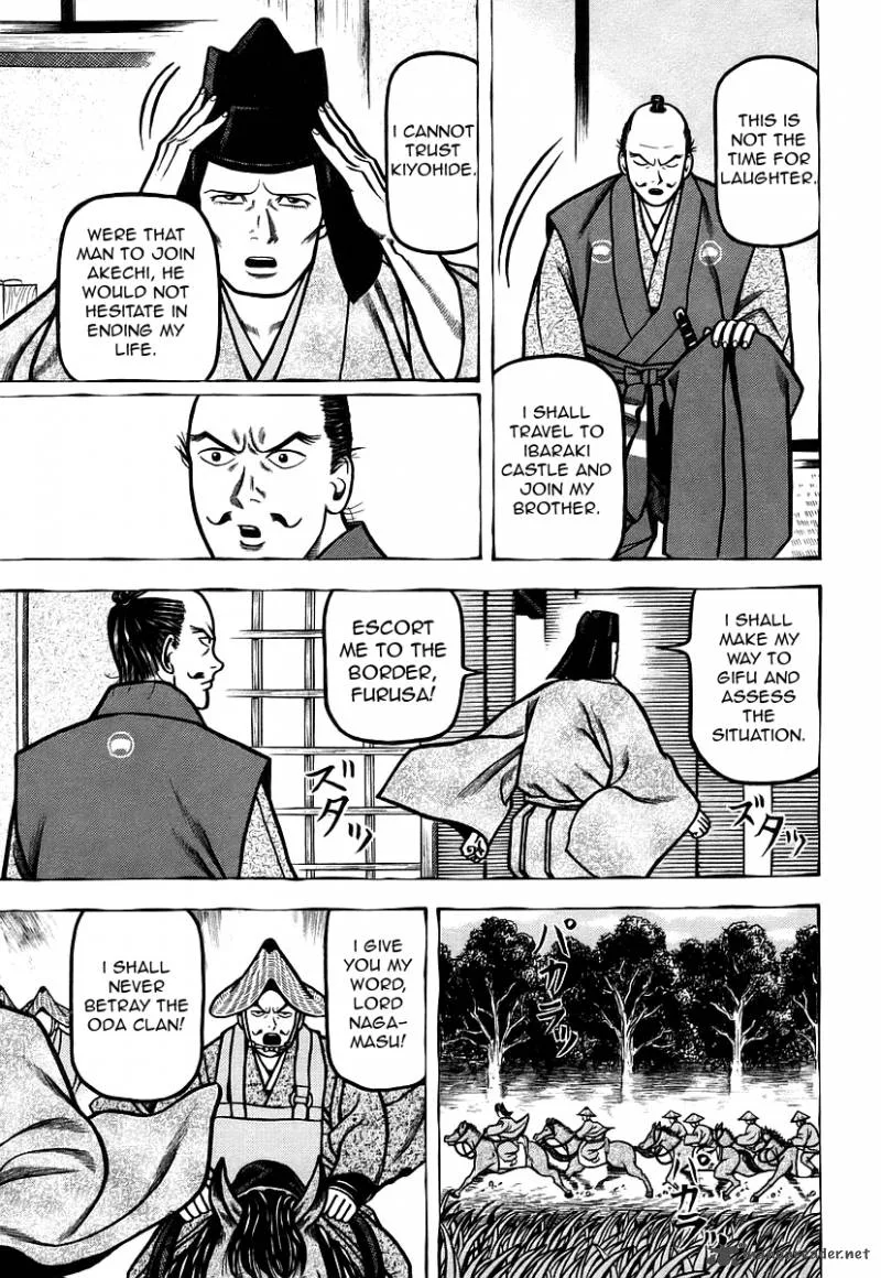 Hyougemono Chapter 24 page 7