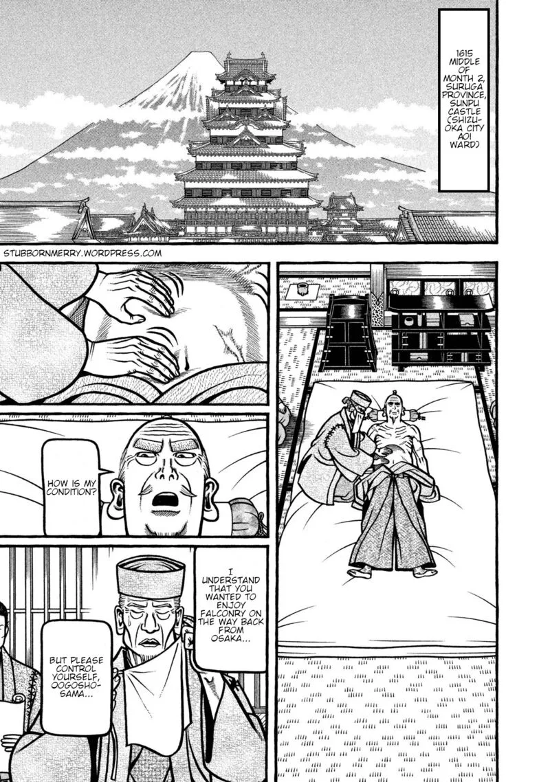 Hyougemono Chapter 240 page 1