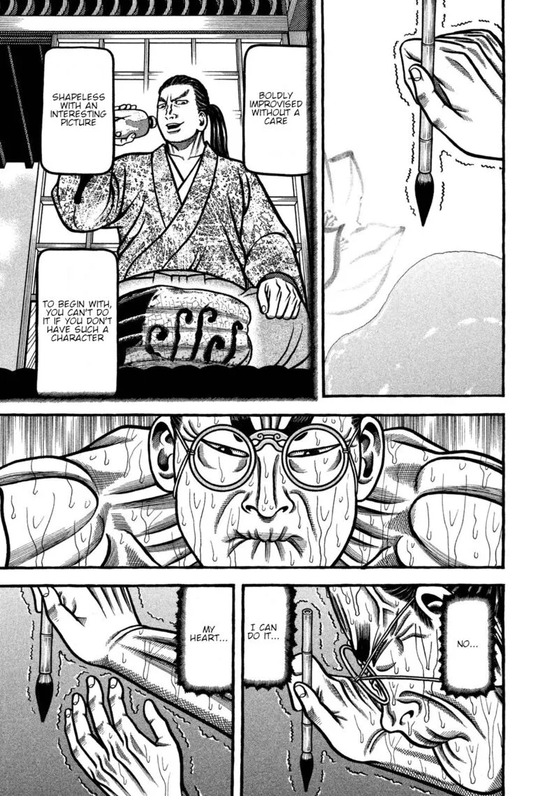 Hyougemono Chapter 240 page 15