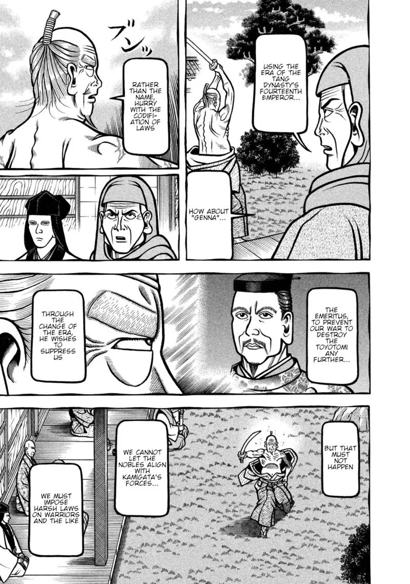 Hyougemono Chapter 240 page 5
