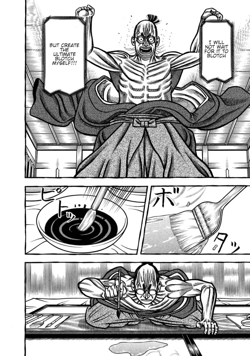 Hyougemono Chapter 240 page 14