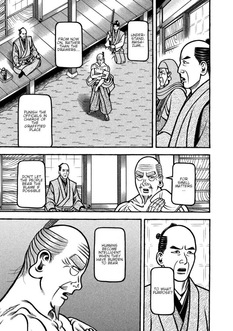 Hyougemono Chapter 240 page 7