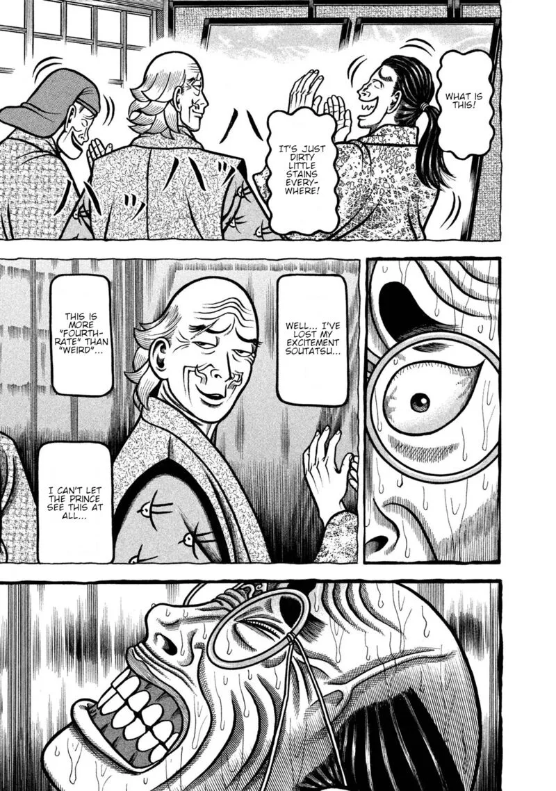 Hyougemono Chapter 240 page 17