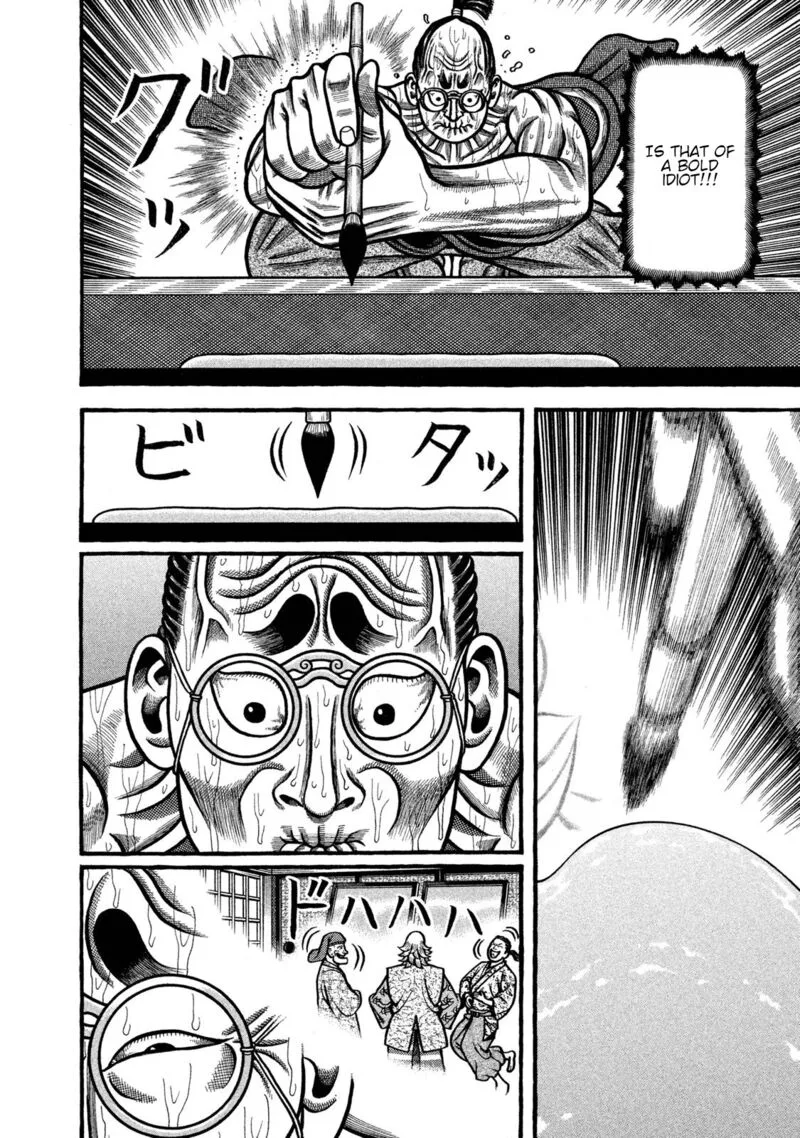 Hyougemono Chapter 240 page 16