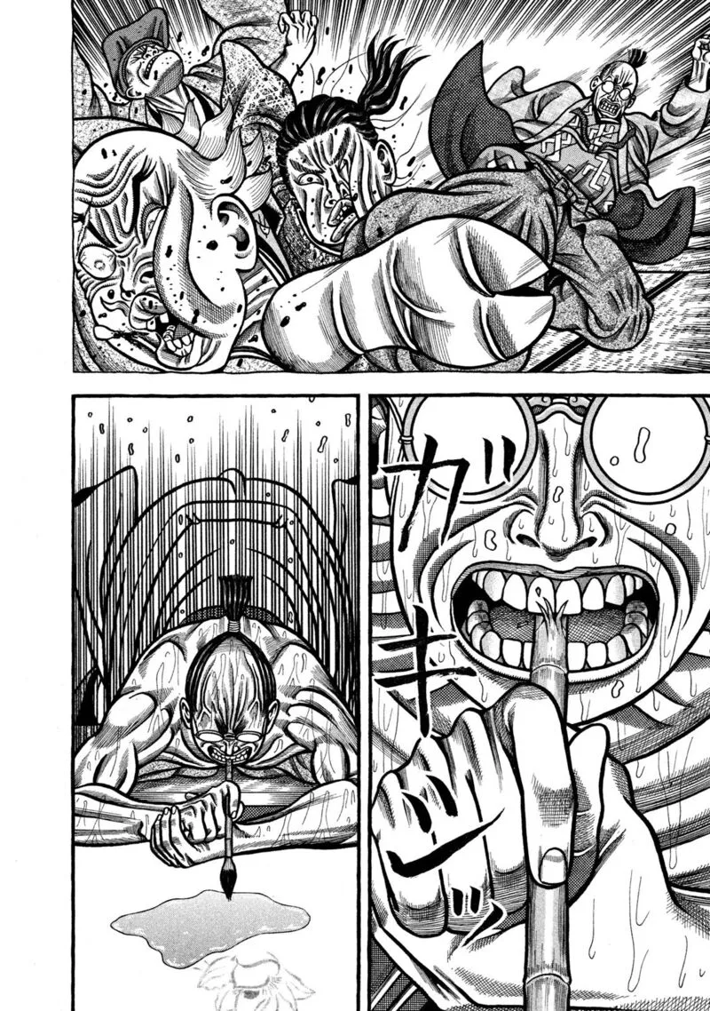 Hyougemono Chapter 240 page 18