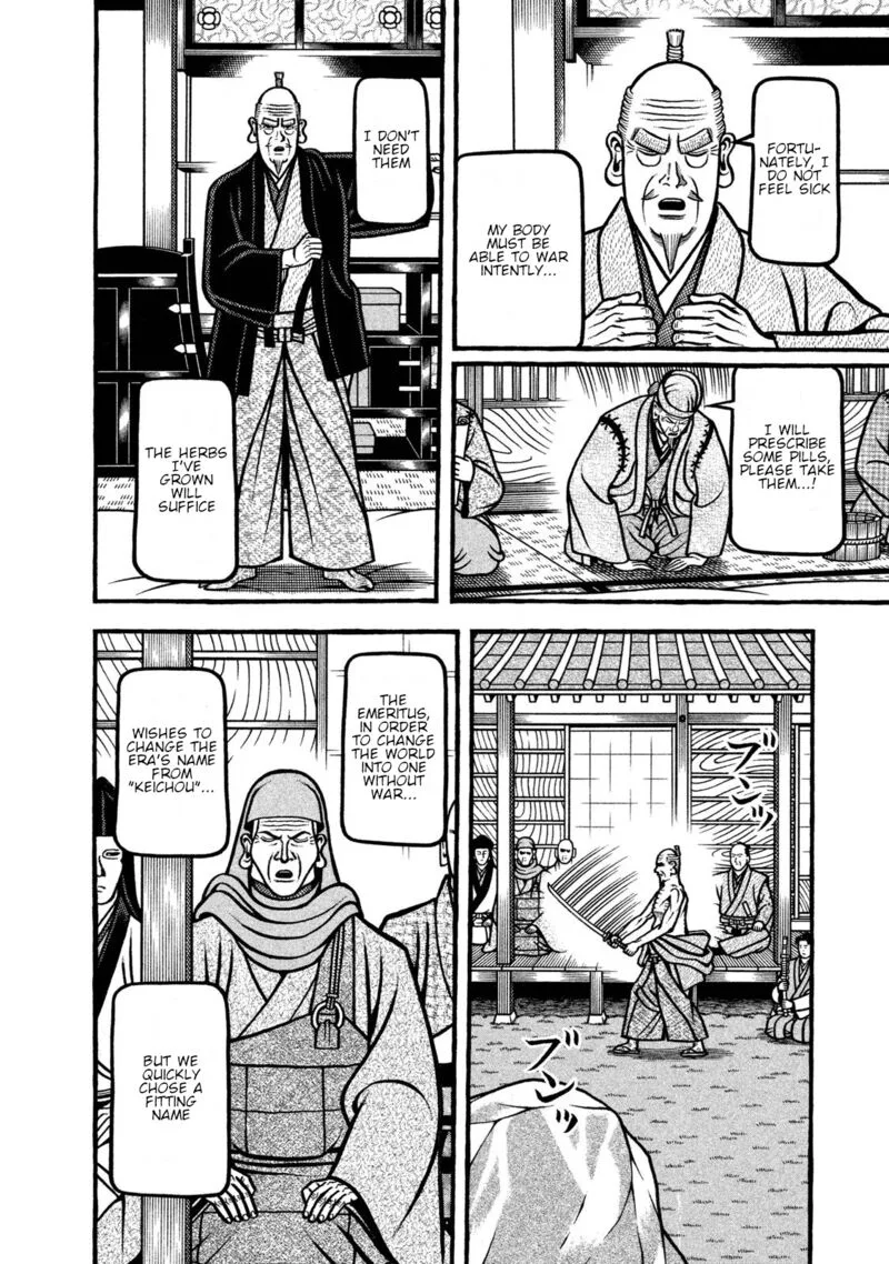 Hyougemono Chapter 240 page 4