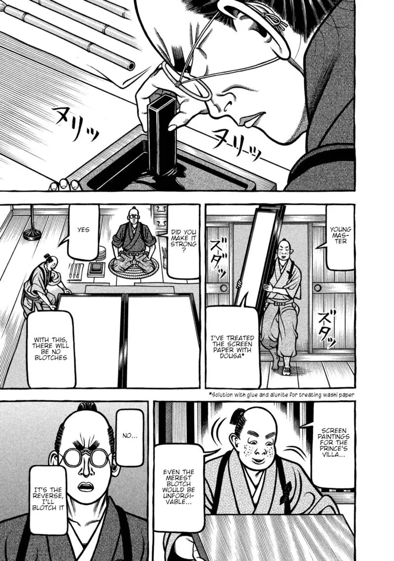 Hyougemono Chapter 240 page 11