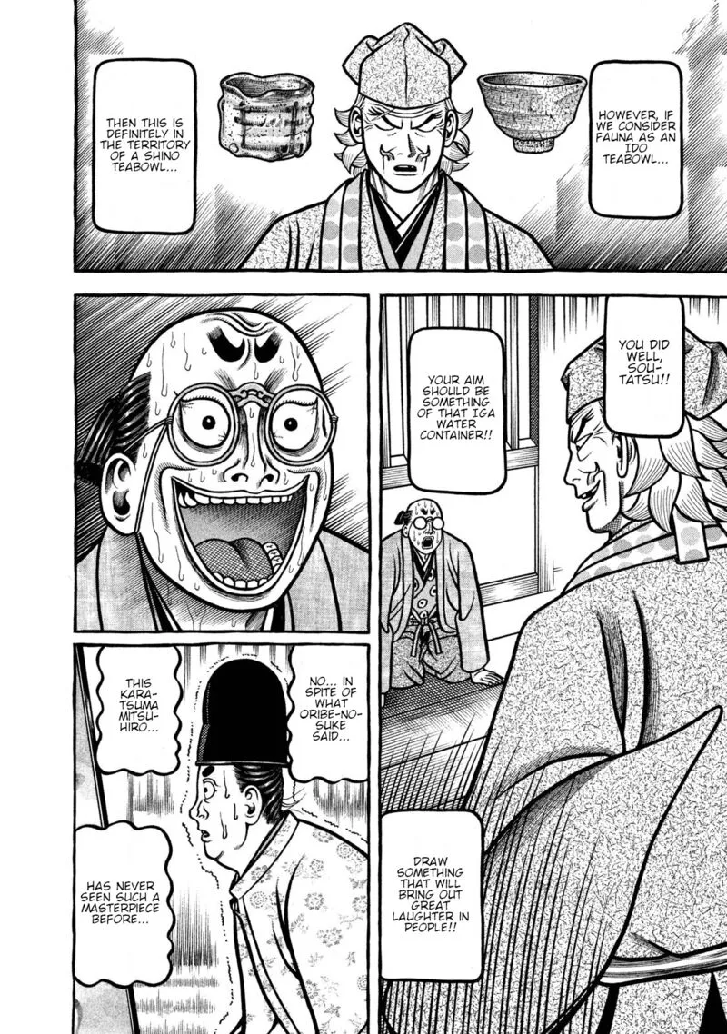 Hyougemono Chapter 241 page 4