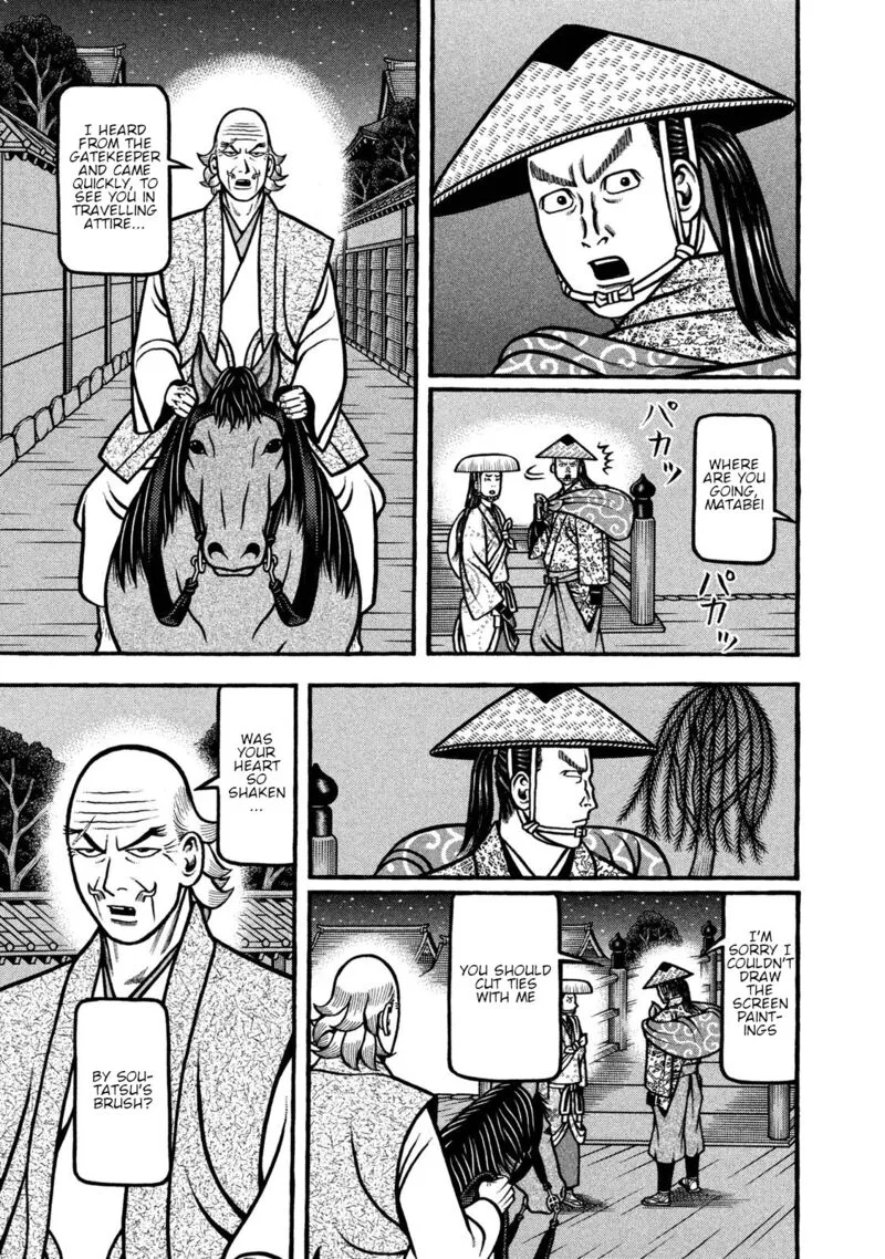 Hyougemono Chapter 241 page 13