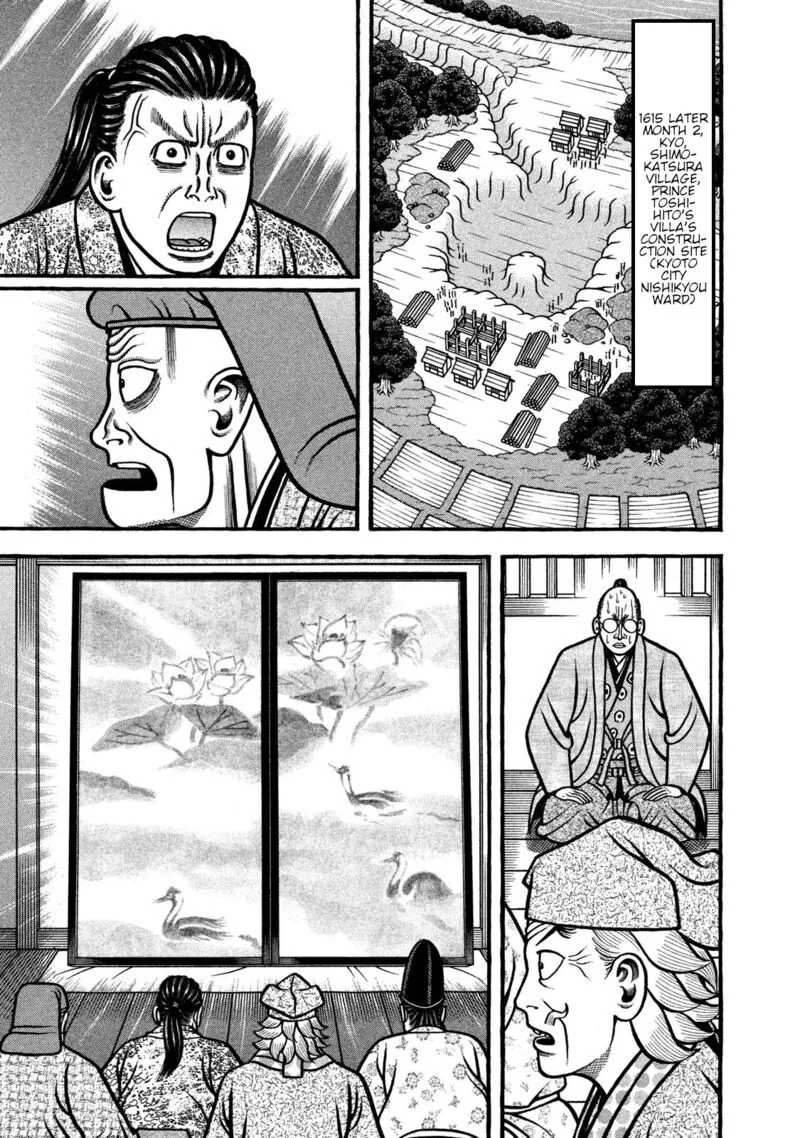 Hyougemono Chapter 241 page 1
