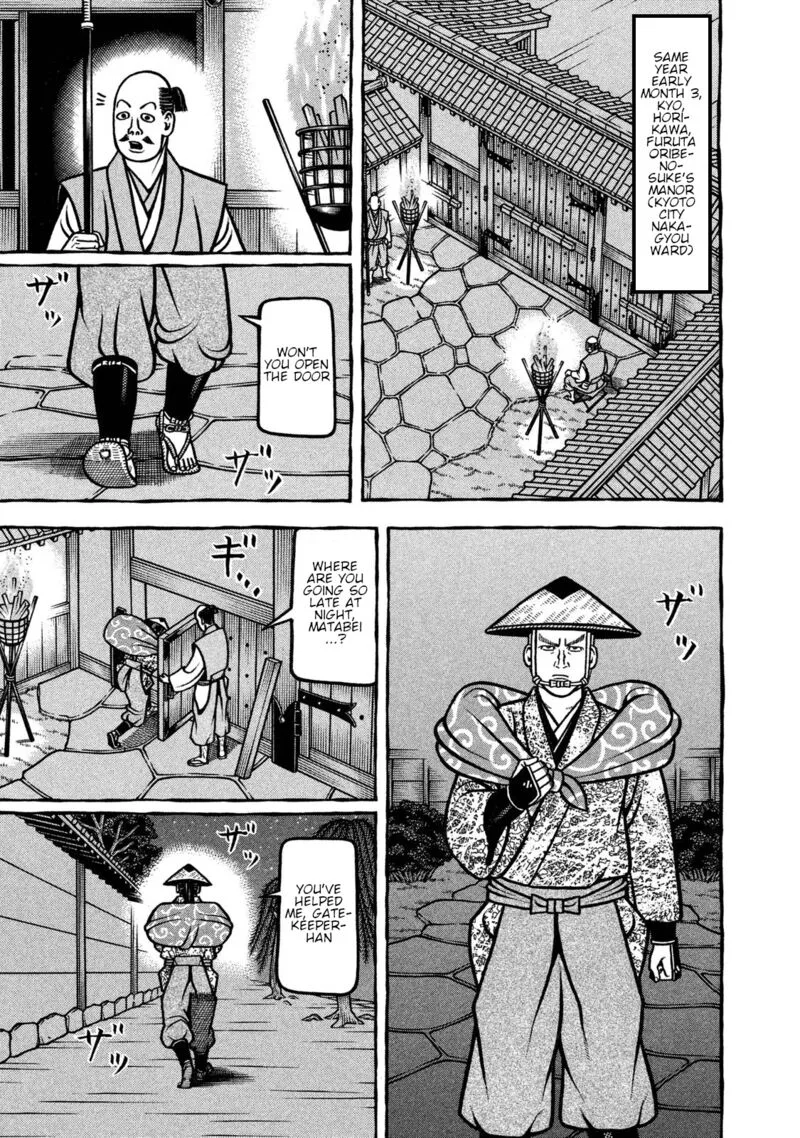 Hyougemono Chapter 241 page 11