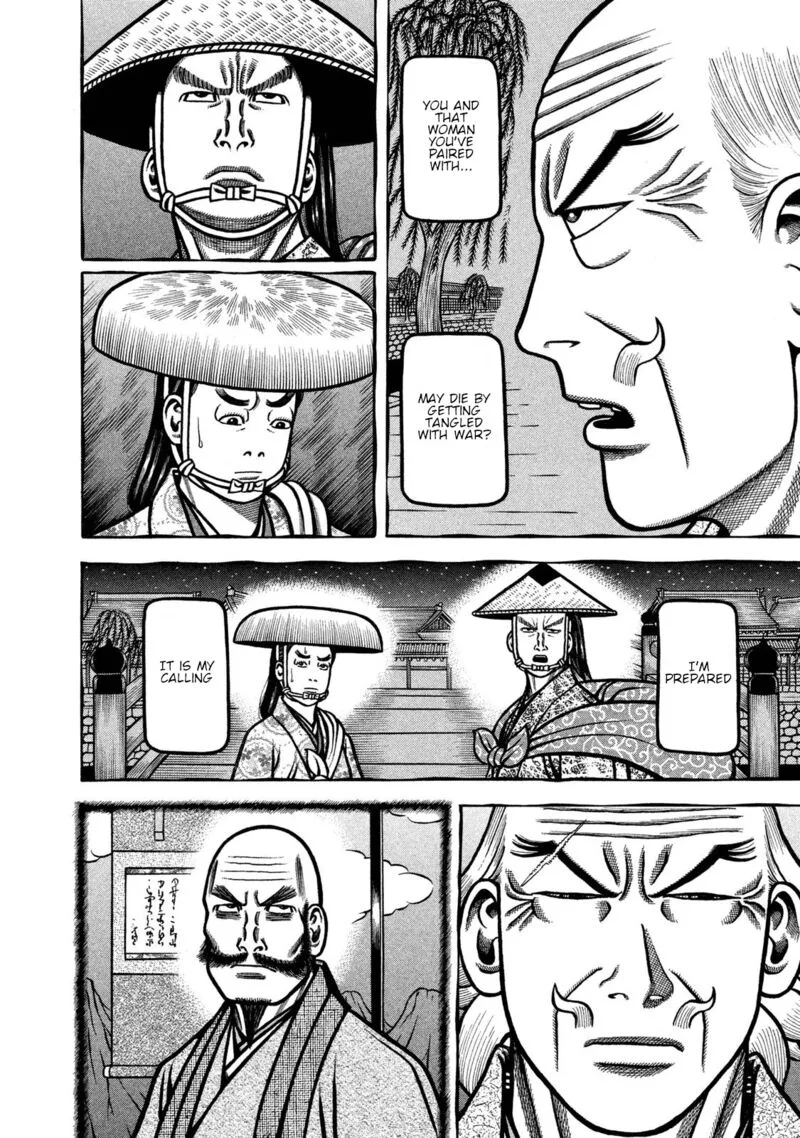 Hyougemono Chapter 241 page 16