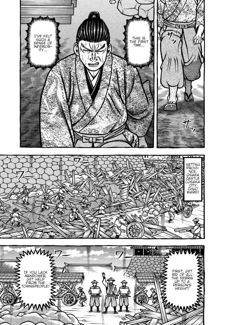 Hyougemono Chapter 241 page 7