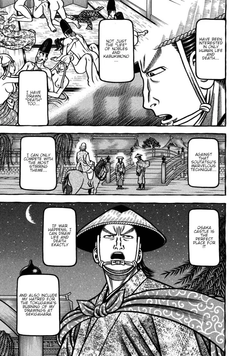 Hyougemono Chapter 241 page 15
