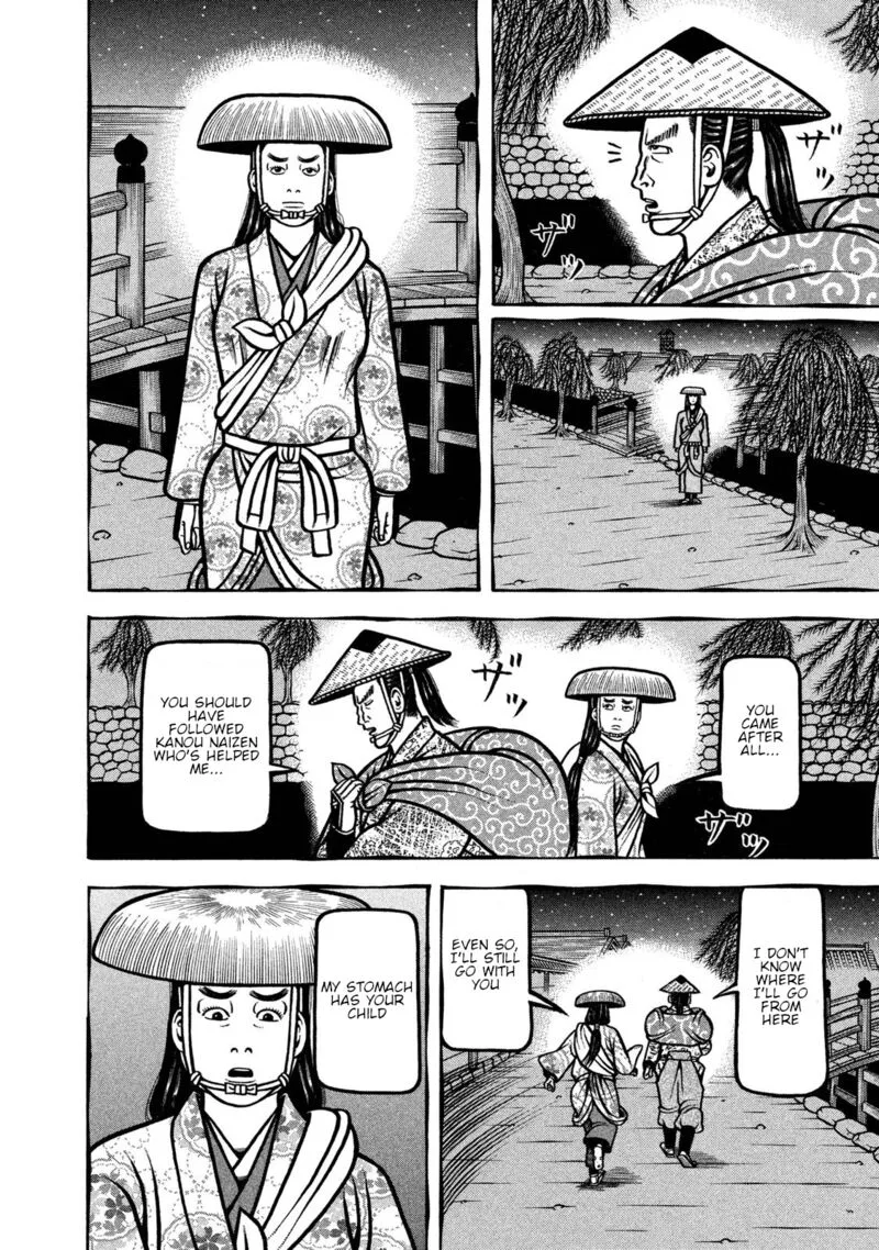 Hyougemono Chapter 241 page 12