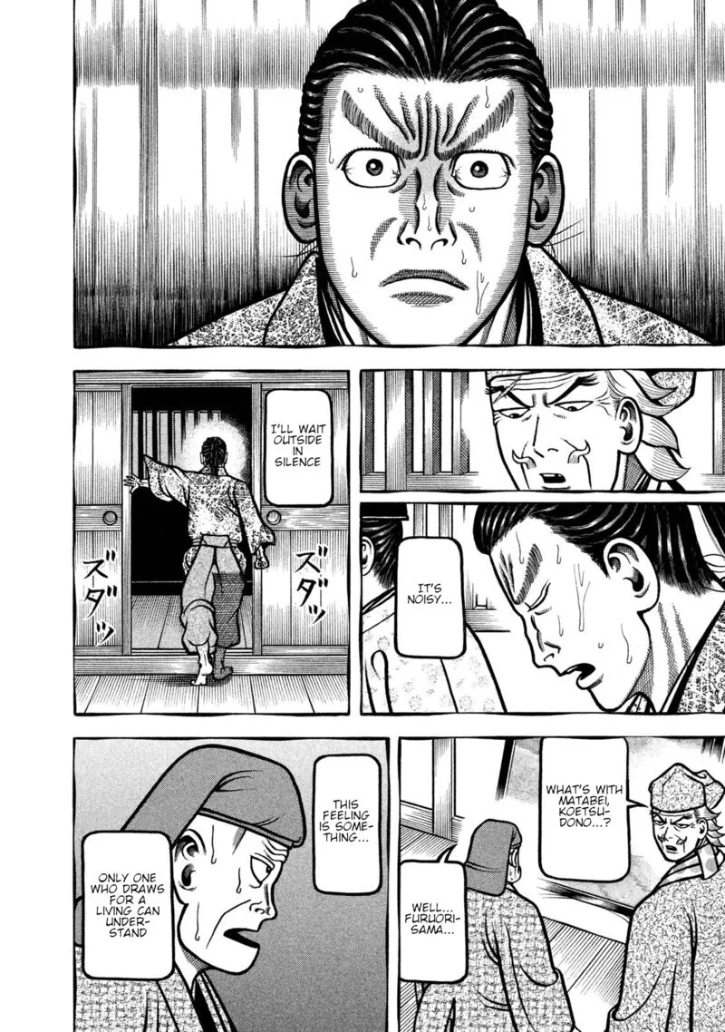 Hyougemono Chapter 241 page 6